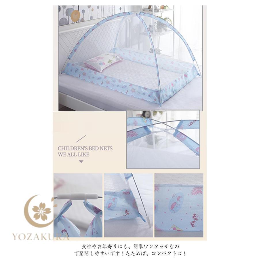 ワンタッチ ベビー蚊帳 折りたたみ ワンタッチ蚊帳 おやすみ 赤ちゃん