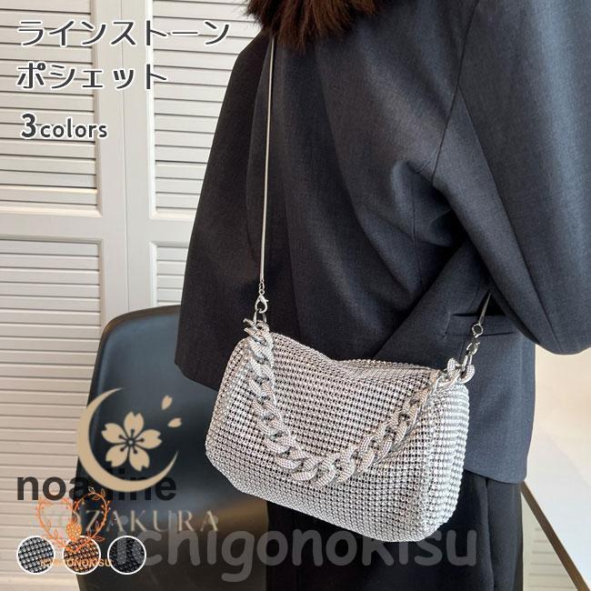 ポシェット レディース ラインストーン ハンドバッグ 小さめ