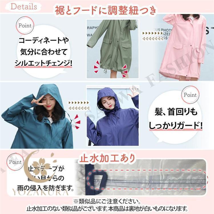 レインコート レディース メンズ レインポンチョ カッパ 雨具 大きい