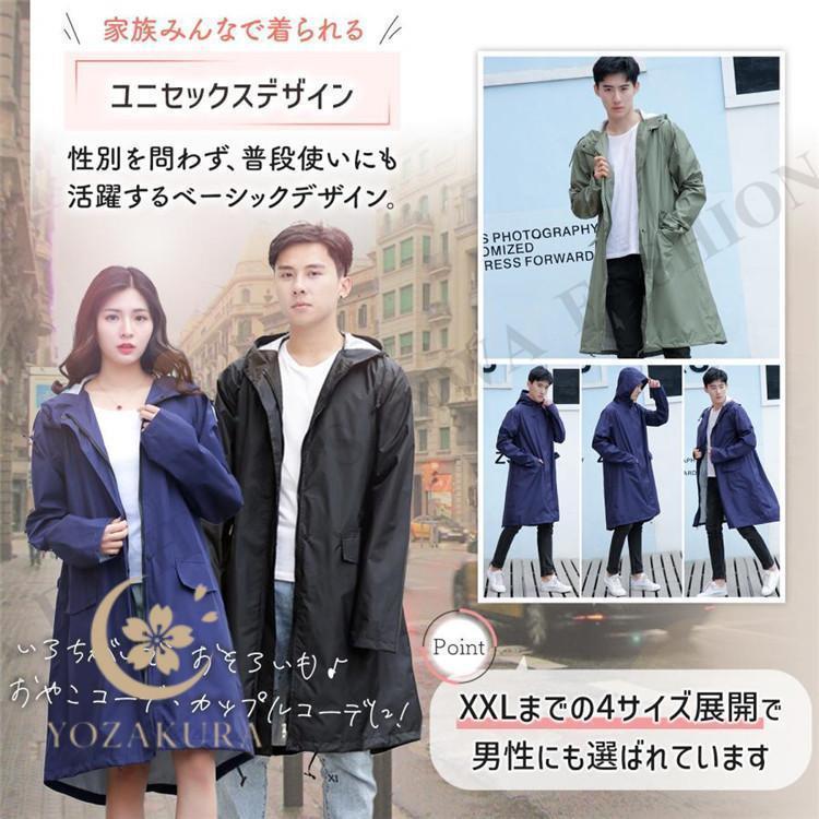 レインコート レディース メンズ レインポンチョ カッパ 雨具 大きい