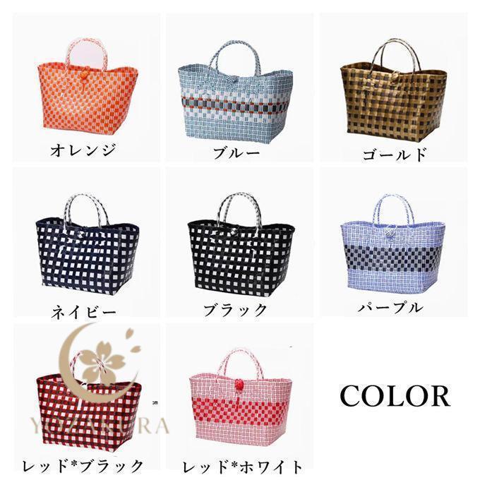 かごバッグ カゴバッグ 籠バッグ おしゃれ 高見え ビニールバッグ PP