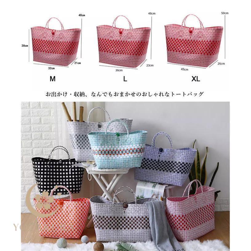 靴/バッグ バッグ トートバッグカゴバッグ　籠 かごバッグ カゴバッグ 籠バッグ おしゃれ 高見え ビニールバッグ PP