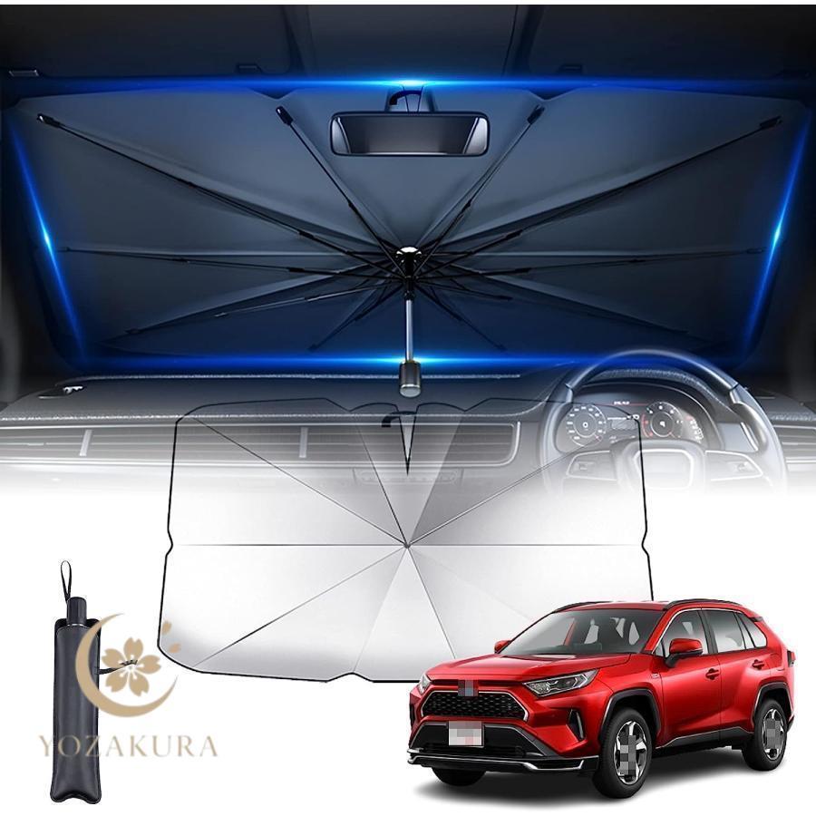 傘型車用サンシェード 10骨 汎用機種 新型 トヨタ カローラツーリング