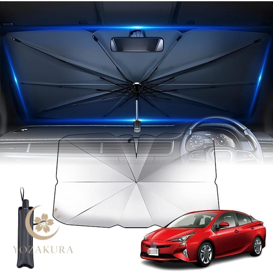 傘型車用サンシェード 10骨 汎用機種 新型 トヨタ カローラツーリング