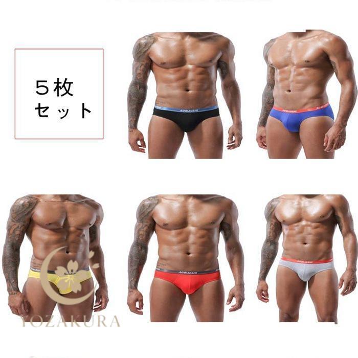 ブリーフ メンズ ビキニブリーフ 5枚セット 吸汗 速乾 下着 肌着 男性