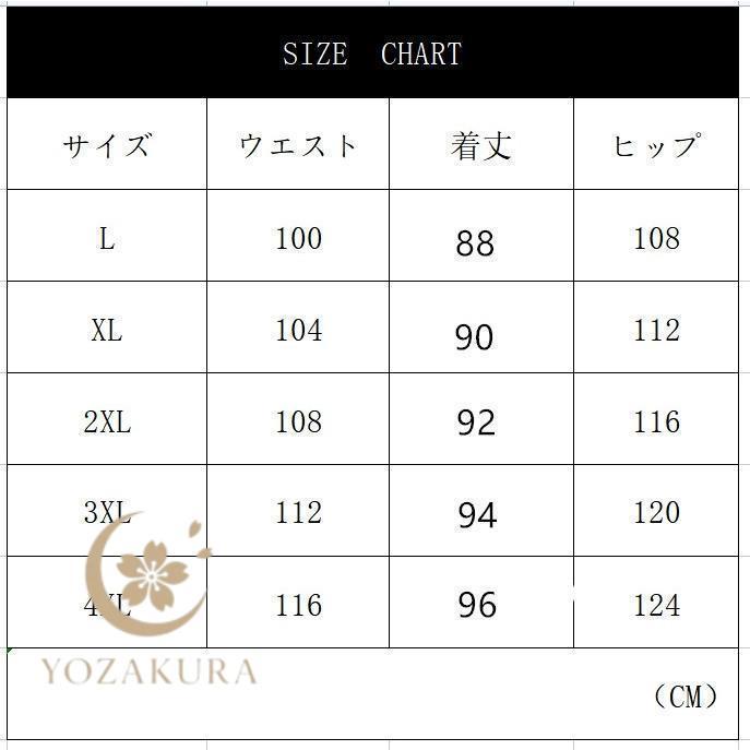 春 カジュアルパンツ ストレートパンツ メンズ接触冷感 夏 涼しい