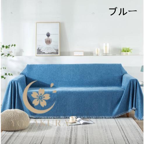 マルチカバー　ソファーカバーorベッドカバー等 マルチカバー ソファカバー 春 秋 ベッドカバー 大判 多機能 北欧風