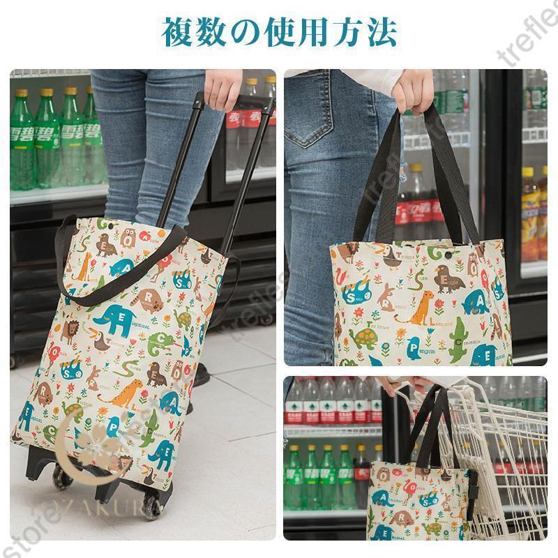 キャリーカート ショッピングカート 買い物カート 2WAY 花柄 保温 保冷