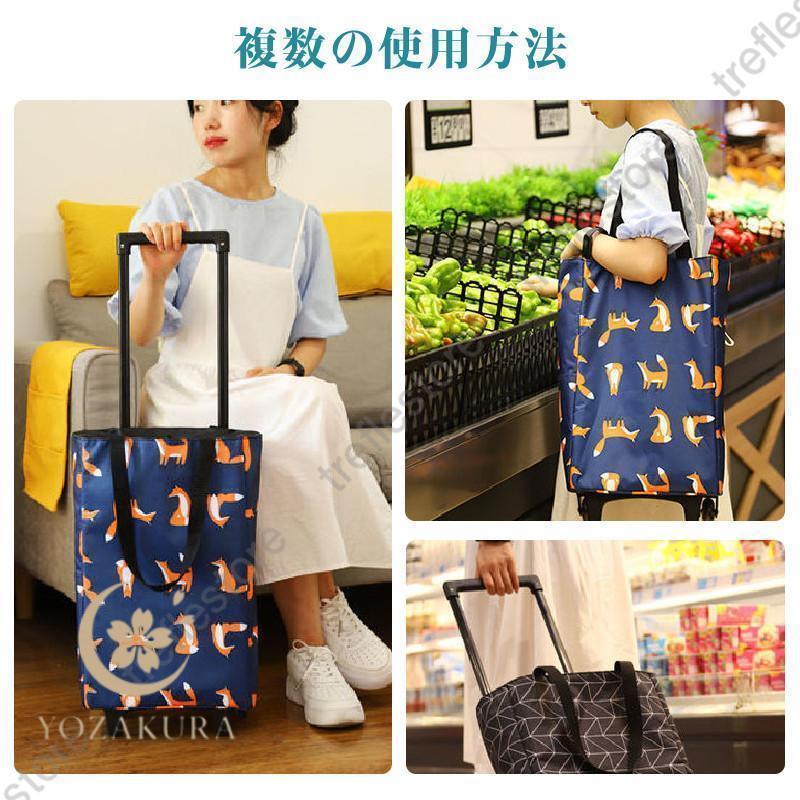キャリーカート ショッピングカート 買い物カート 2WAY 花柄 保温 保冷