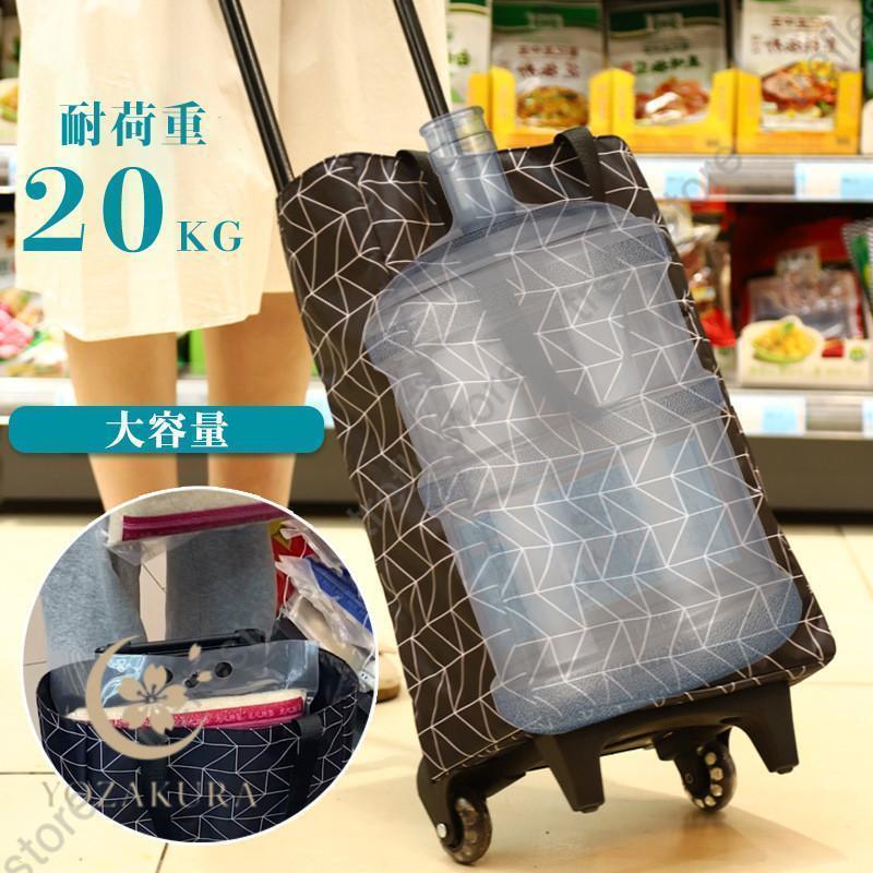 キャリーカート ショッピングカート 買い物カート 2WAY 花柄 保温 保冷