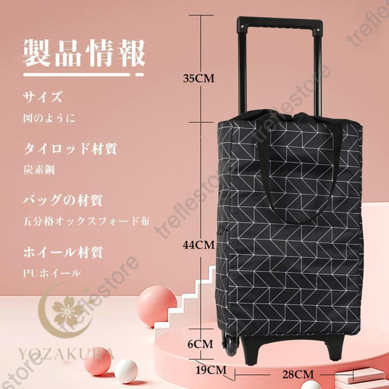 キャリーカート ショッピングカート 買い物カート 2WAY 花柄 保温 保冷