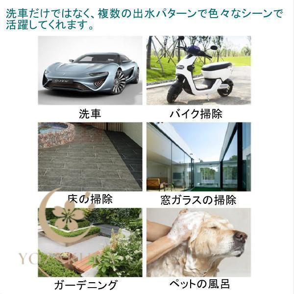 高圧洗浄機 家庭用高圧 小型 ハンディ 高圧洗浄ノズル コードレス