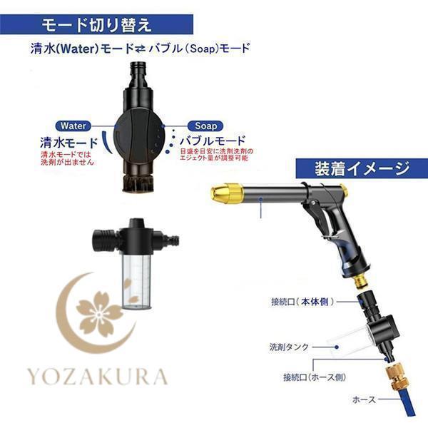 高圧洗浄機 ホース・ノズル付き 高圧洗浄機 家庭用高圧 小型 ハンディ 高圧洗浄ノズル コードレス