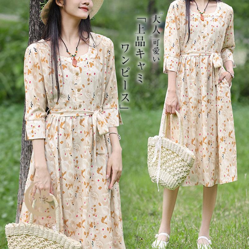 ワンピース レディース ロングワンピース 夏 春秋 体型カバー お洒落
