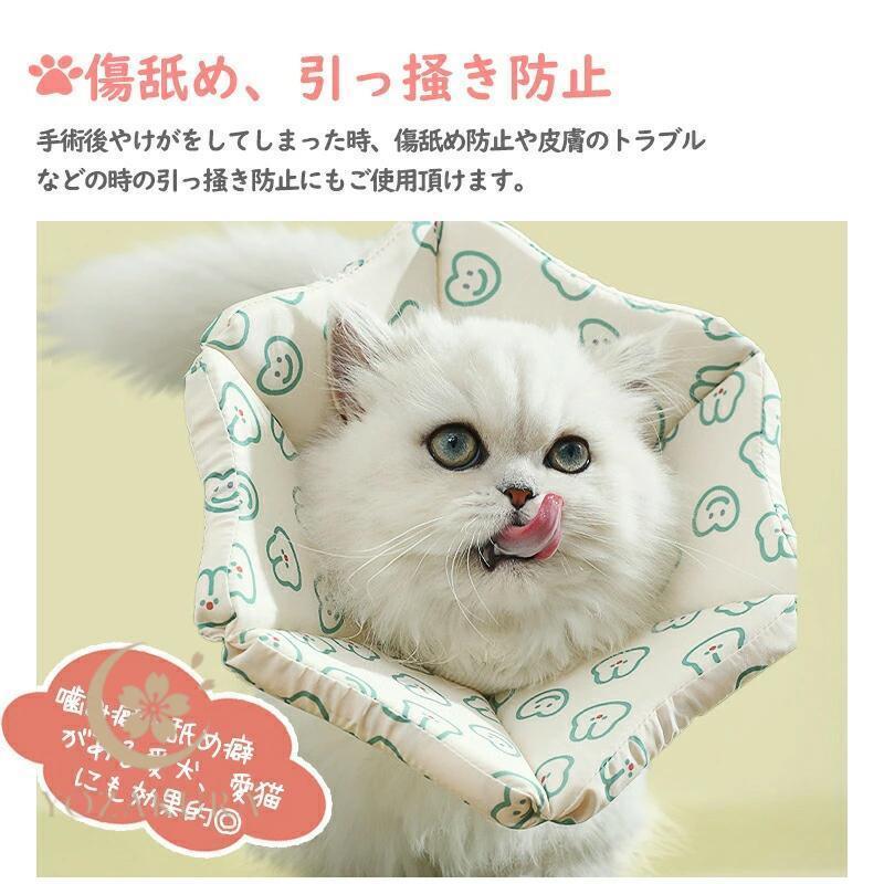 愛犬を傷から守る? 傷口やけがの舐め防止 ペット用ソフトエリザベス