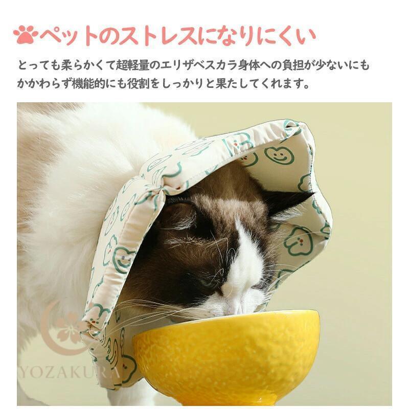 愛犬を傷から守る? 傷口やけがの舐め防止 ペット用ソフトエリザベス