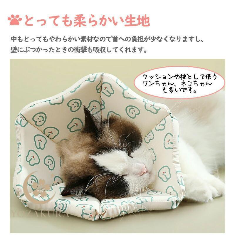 愛犬を傷から守る? 傷口やけがの舐め防止 ペット用ソフトエリザベス