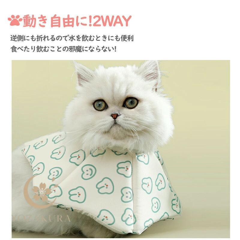 愛犬を傷から守る? 傷口やけがの舐め防止 ペット用ソフトエリザベス