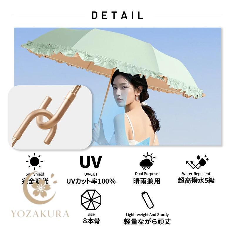 日傘 折りたたみ 長傘 UVカット100%完全遮光 遮熱 晴雨兼用 撥水加工