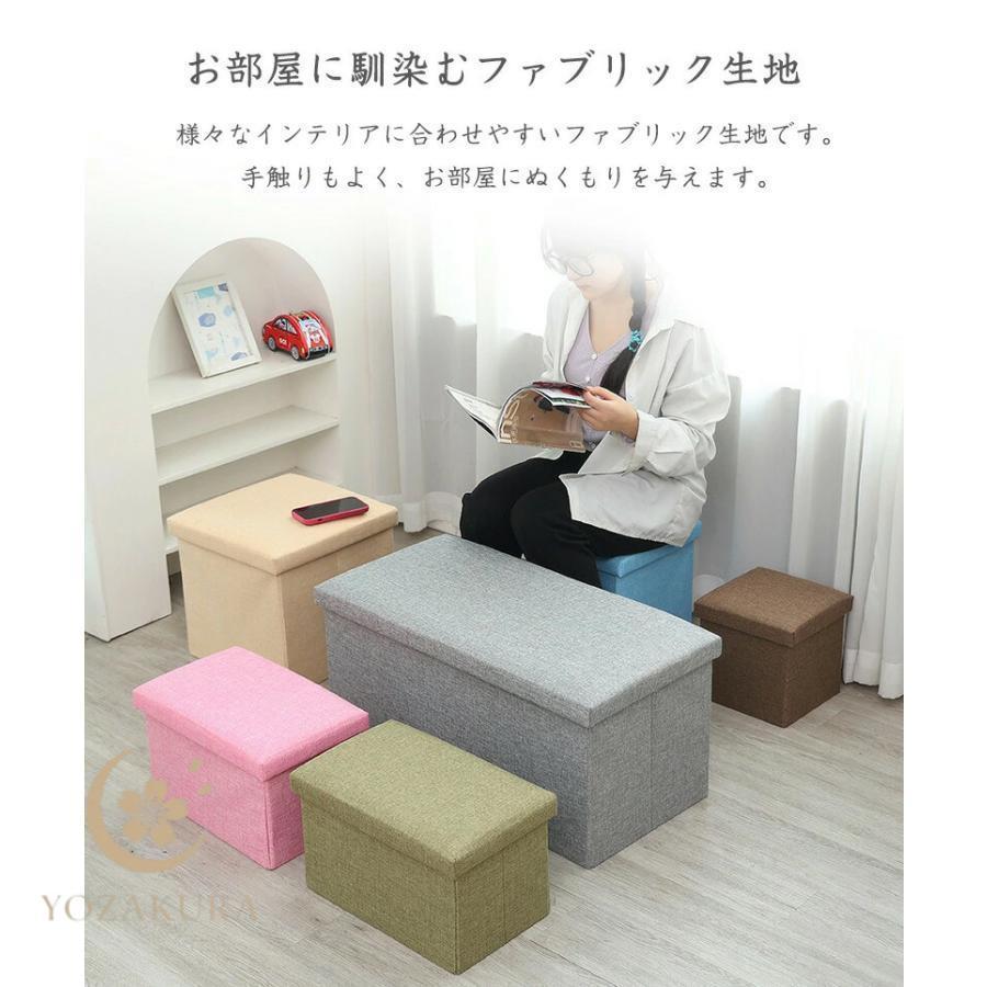 収納スツール 収納ボックス チェア 椅子 スツール 折りたたみ 座面