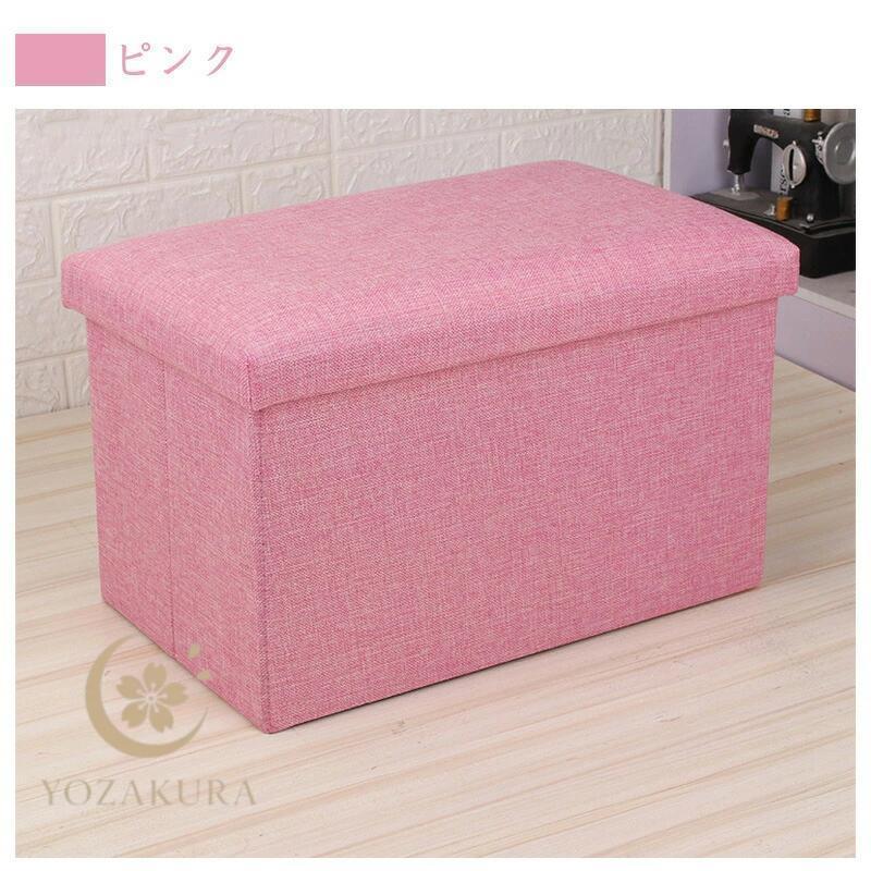収納スツール 収納ボックス チェア 椅子 スツール 折りたたみ 座面