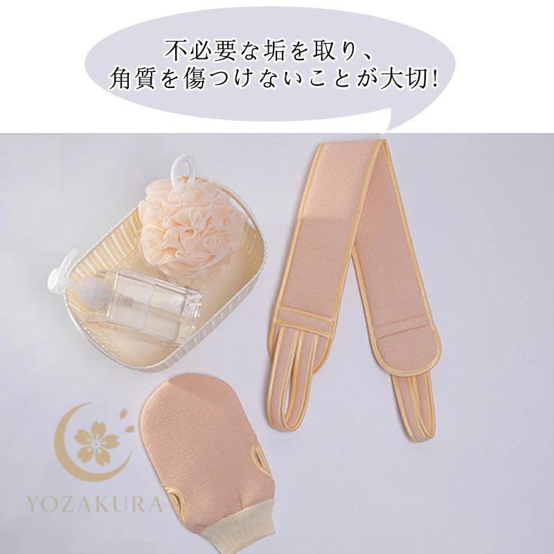 垢すり あかすり 3点セット グローブ タオル 泡立てネット グッズ
