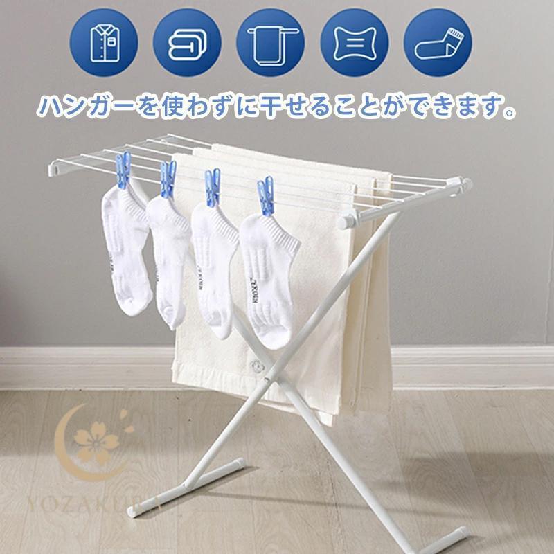 物干し スタンド 室内 折りたたみ コンパクト 簡単 組立 室内物干し