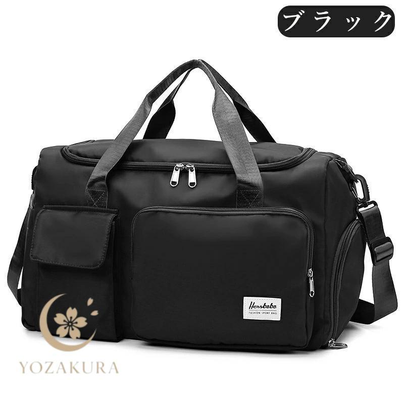 ボストンバッグ 旅行バッグ キャリーオンバッグ トラベルバッグ 一泊