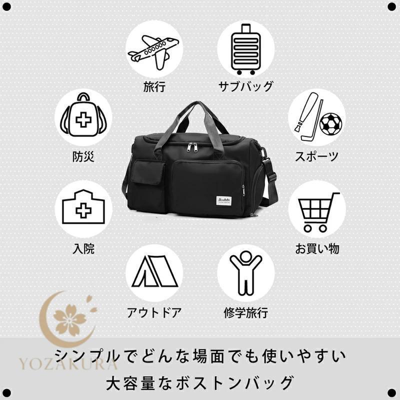 ボストンバッグ 旅行バッグ キャリーオンバッグ トラベルバッグ 一泊