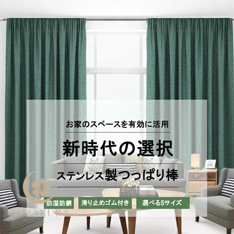 壁にねじで穴を開ける必要はなく、くぎやネジ不要！突っ張り棒 65cm