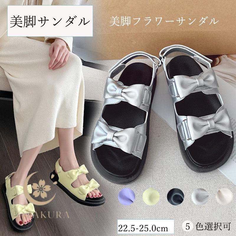 サンダル 美脚 レディース 厚底 フラット 歩きやすい 疲れにくい 姿勢 矯正 脚やせ ダイエット 23年 夏 美脚フラワーサンダル 通勤 20代 30代 40代 YOZAKURA-SHOP - 通販 - Yahoo ショッピング