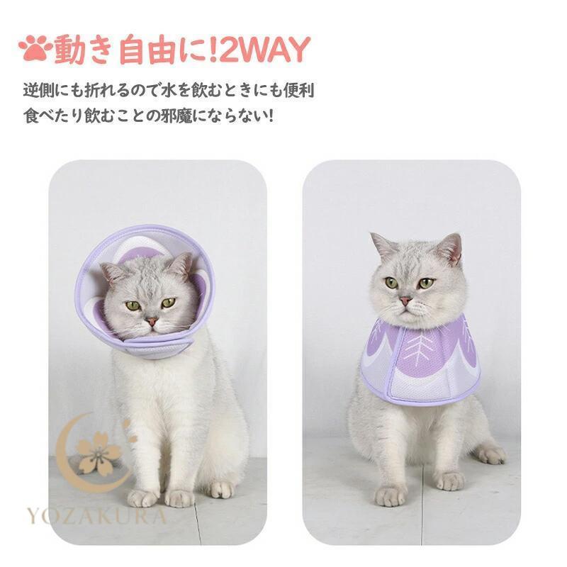 愛犬を傷から守る 傷口やけがの舐め防止 ペット用ソフトエリザベス