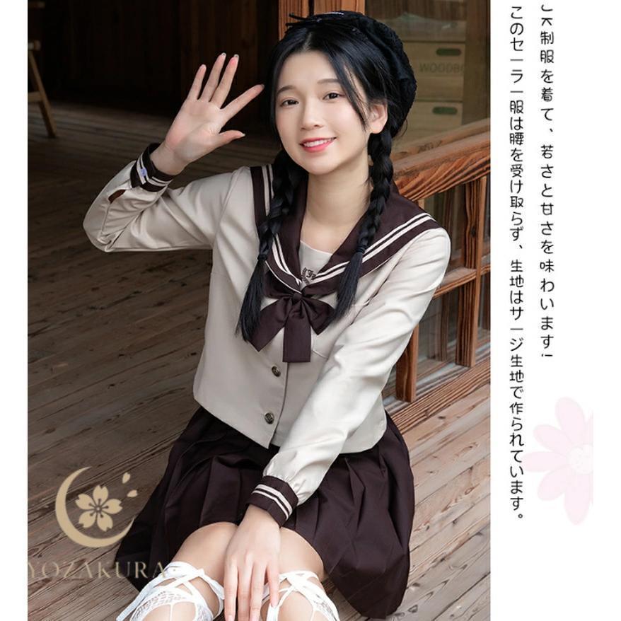 セーラー服 コスプレ JK 女子高生 制服 コ-ヒ-色 長袖と半袖の2種類 