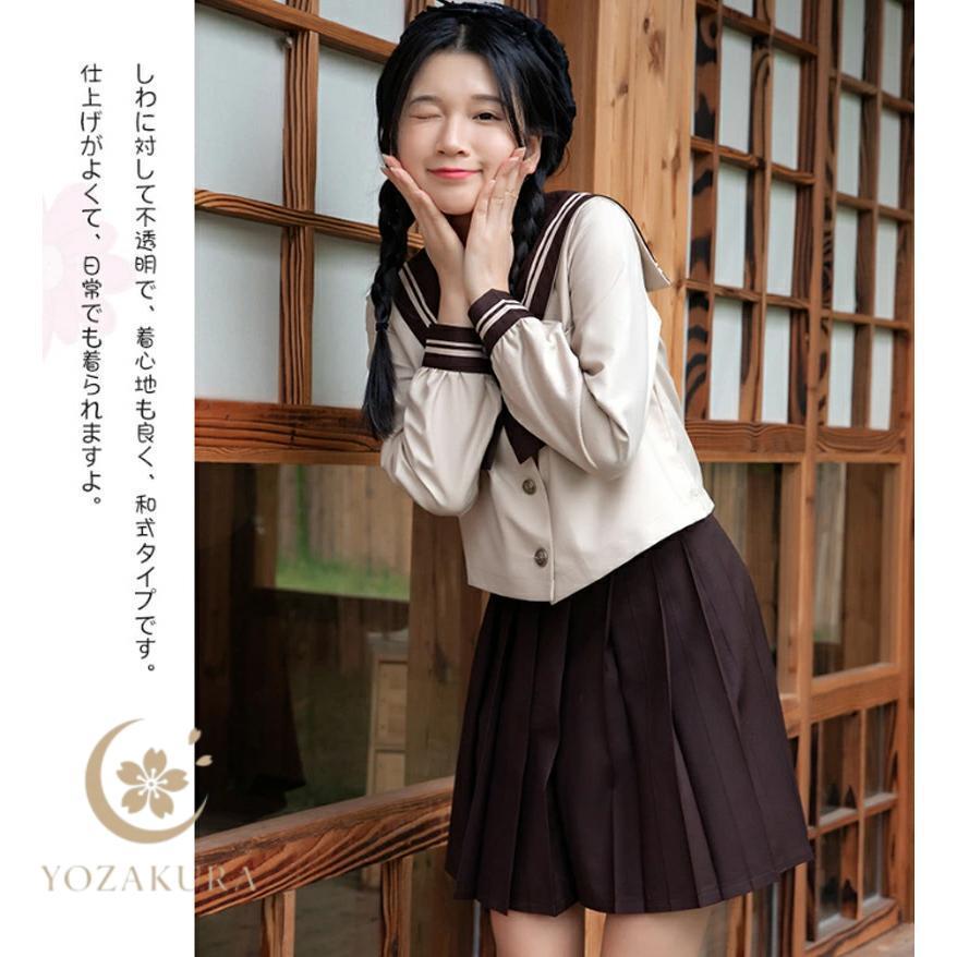セーラー服 コスプレ JK 女子高生 制服 コ-ヒ-色 長袖と半袖の2種類 
