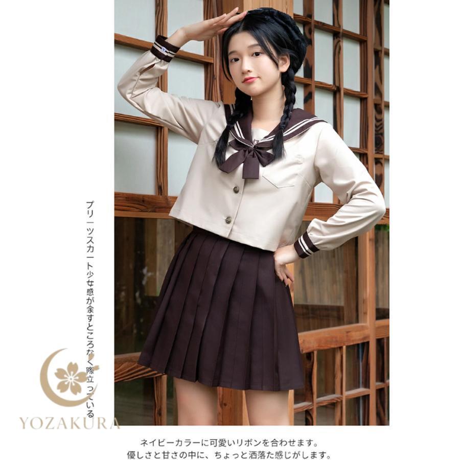 セーラー服 コスプレ JK 女子高生 制服 コ-ヒ-色 長袖と半袖の2種類