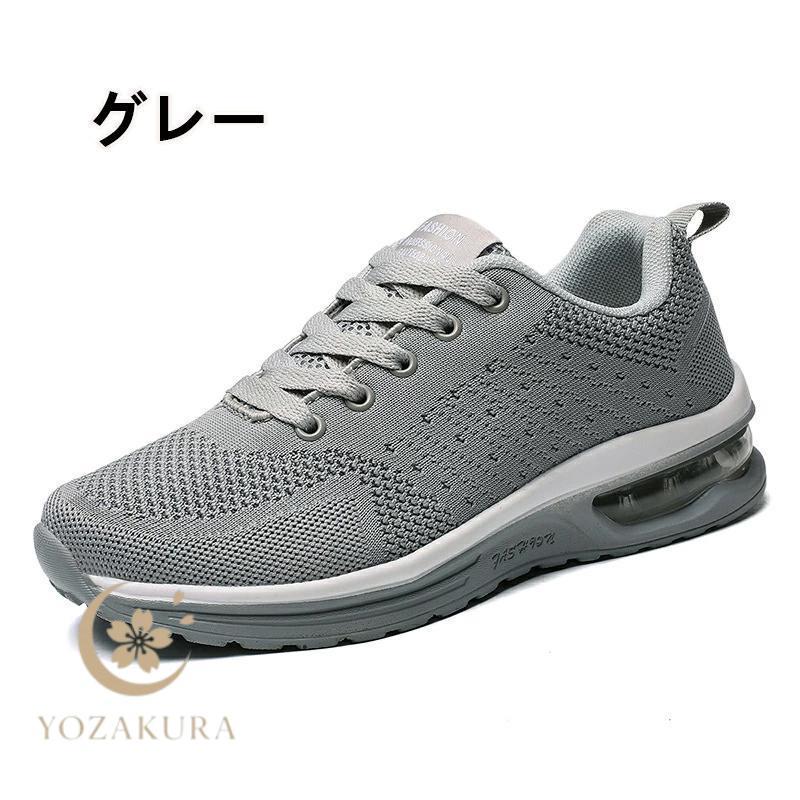 スニーカー レディース メンズ 厚底スニーカー ランニングシューズ
