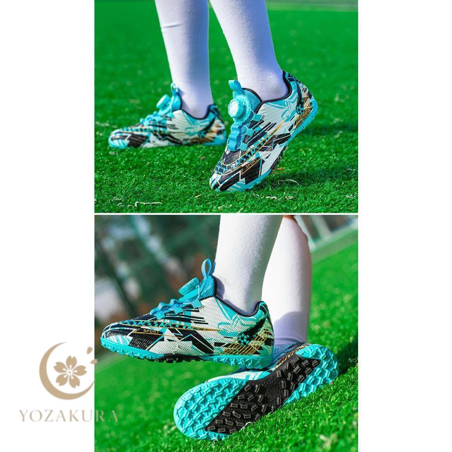 子供用サッカーシューズ サッカースパイクシューズ トレーニング