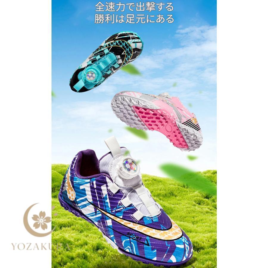 子供用サッカーシューズ サッカースパイクシューズ トレーニング