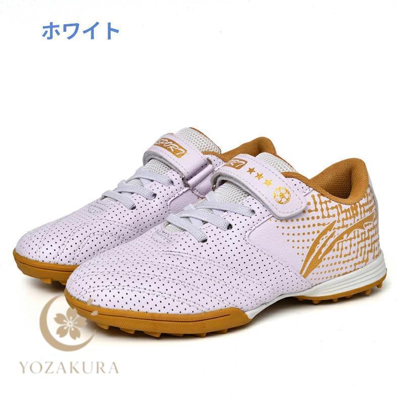 サッカーシューズ ジュニア サッカートレーニングシューズ 超軽量 男女