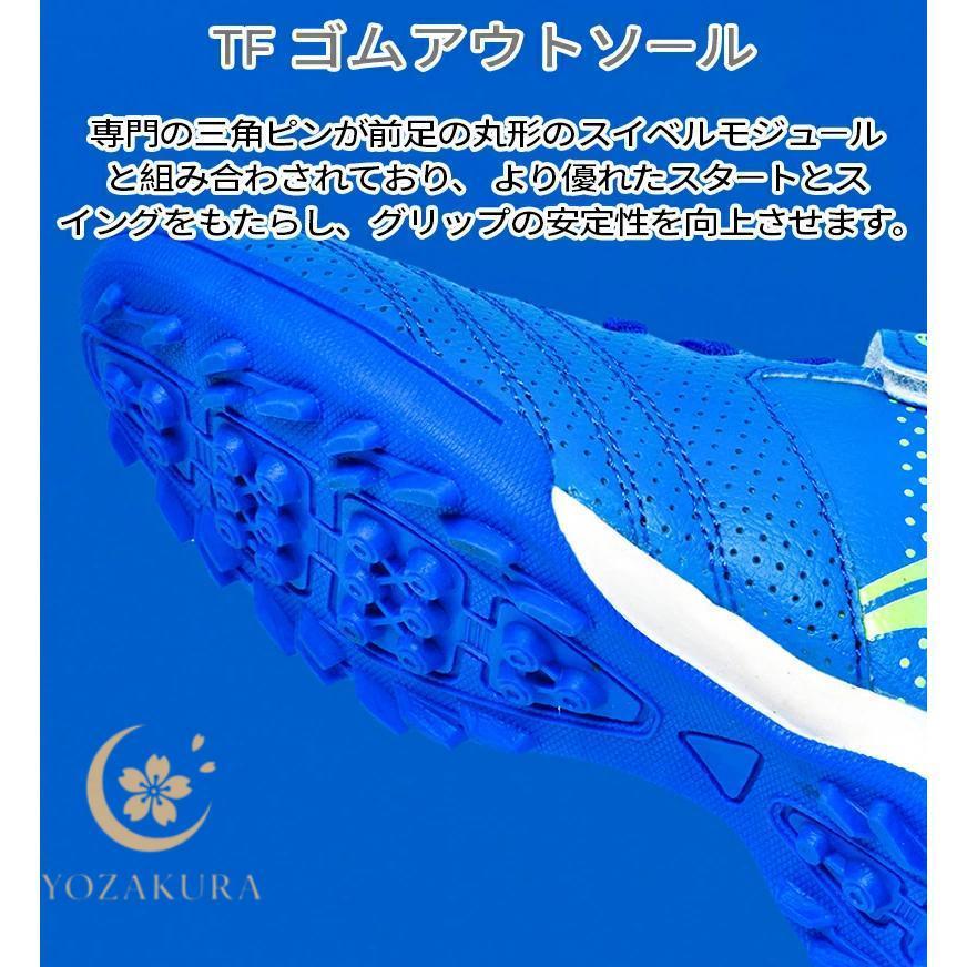 サッカーシューズ ジュニア サッカートレーニングシューズ 超軽量 男女