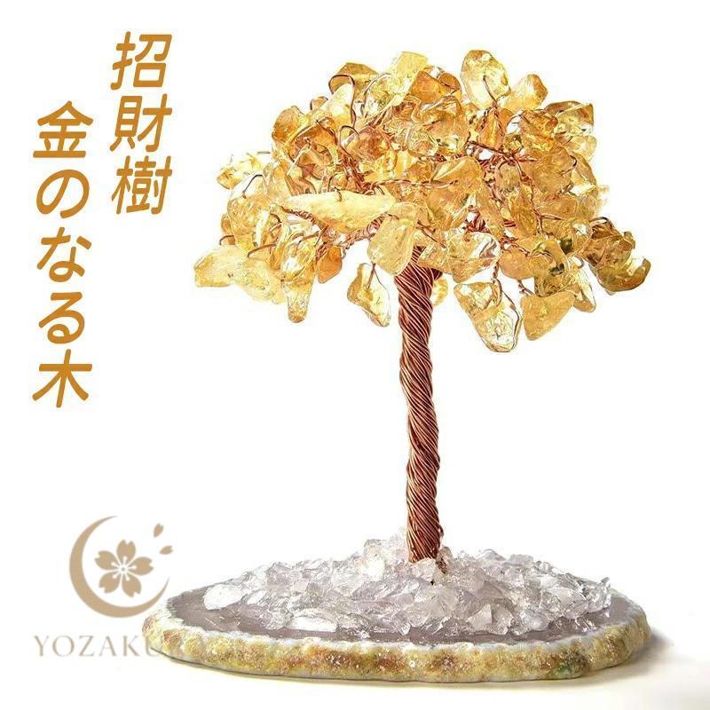 招財樹　置物　金のなる木 　風水 　天然石 幸せの木　縁起物　桜置物　盆栽 Amazon.co.jp: [dhiuebc] 黄金木 置き物 招財樹 金のなる木 金の