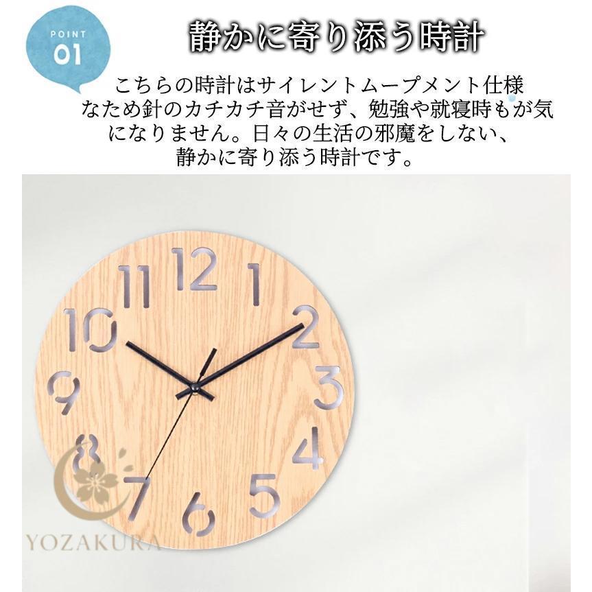 壁掛け時計 時計 壁時計 掛時計 かべ掛け時計 軽量 静音シンプル