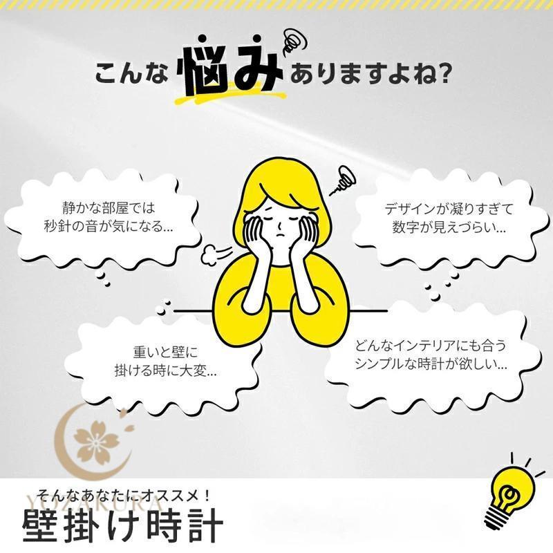 壁掛け時計 時計 壁時計 掛時計 かべ掛け時計 軽量 静音シンプル
