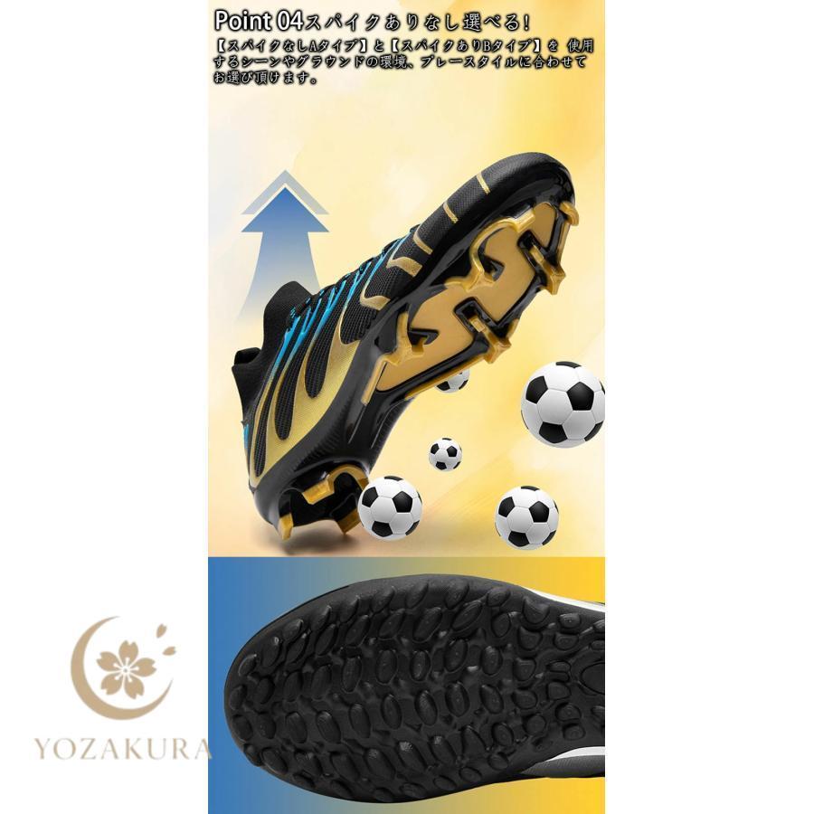 サッカーシューズ 男の子 定番 トレシュー サッカースパイク サッカー