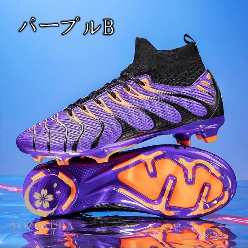 サッカーシューズ 男の子 定番 トレシュー サッカースパイク サッカー