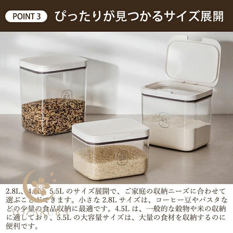 キャニスター 保存容器 片手で開け閉めができる スリム ワンタッチ開閉