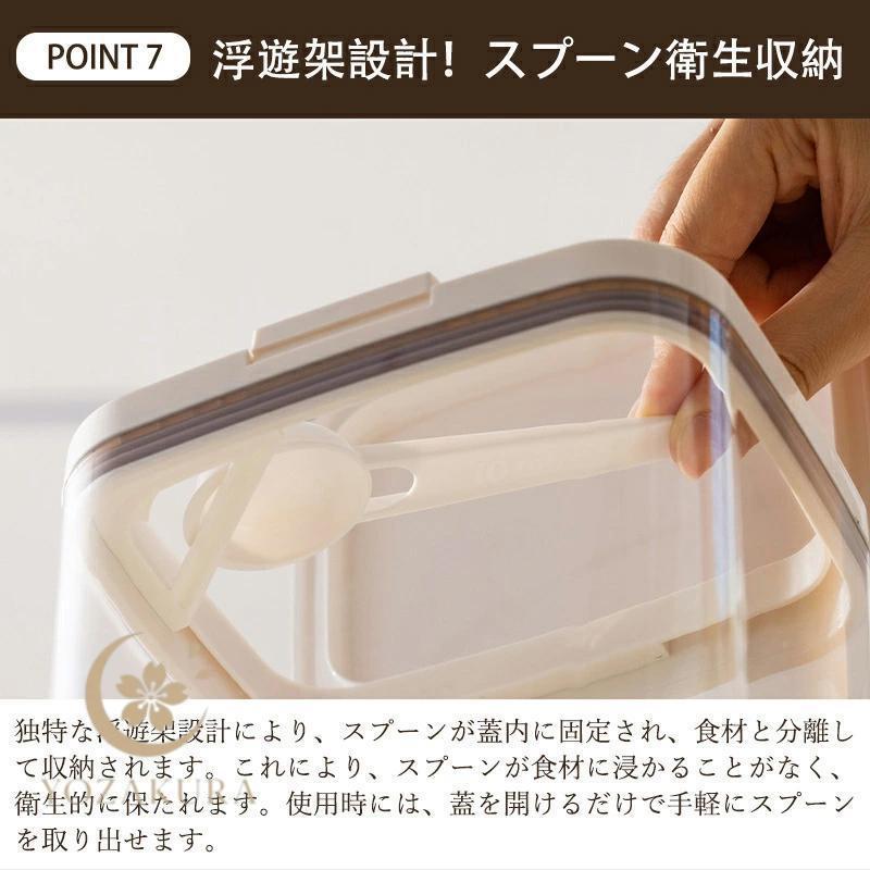 キャニスター 保存容器 片手で開け閉めができる スリム ワンタッチ開閉