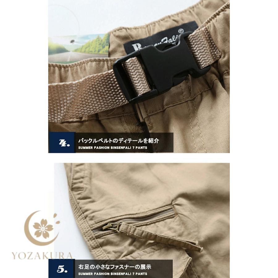 クロップドパンツ メンズ 7分丈 ひざ下 おしゃれ パンツ ツ ショート