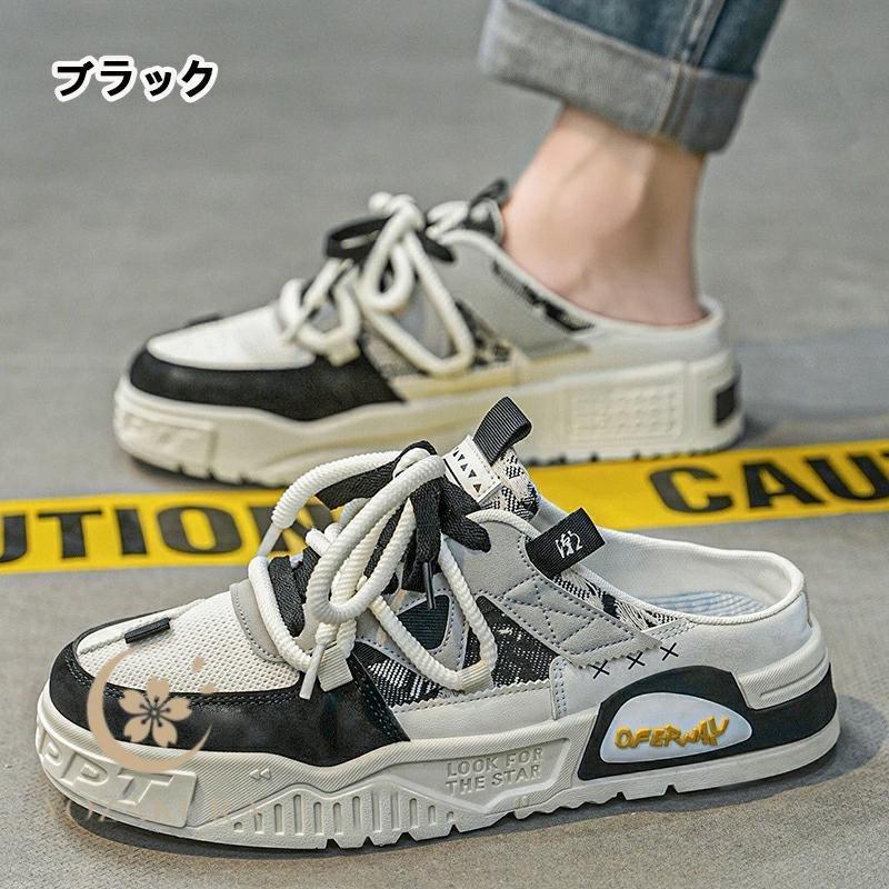スニーカーサンダル メンズ 立ったまま履ける靴 かかとなしサンダル