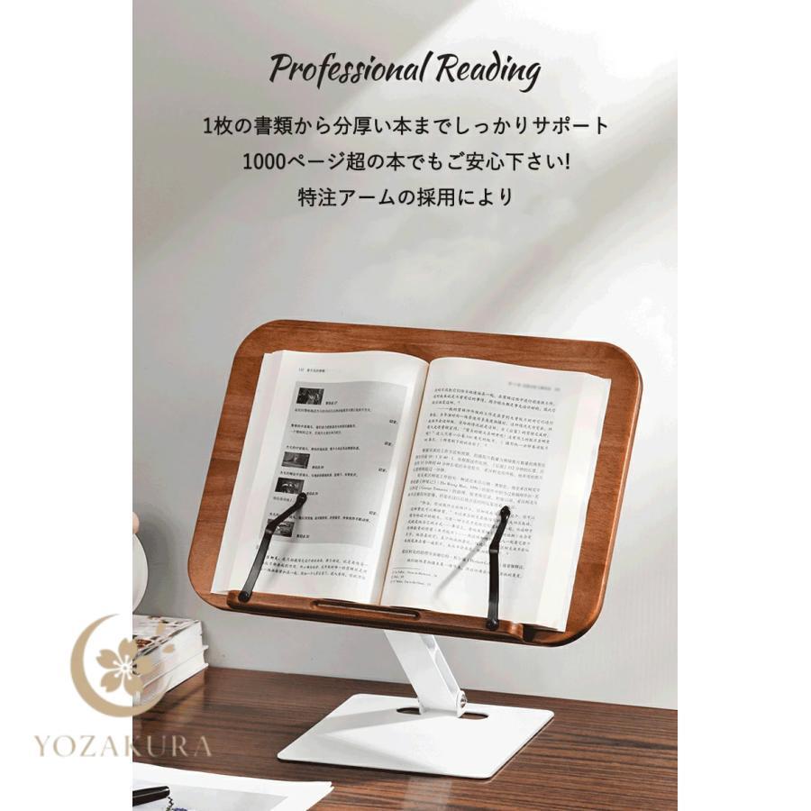 ブックスタンド 本立て ブックエンド 書見台 オシャレ 読書台 スタンド
